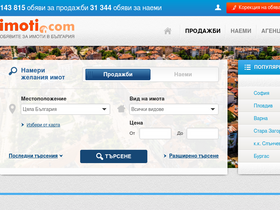 'imoti.com' screenshot