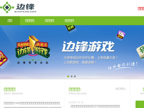 'bianfeng.com' screenshot