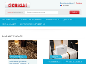 'construct.md' screenshot