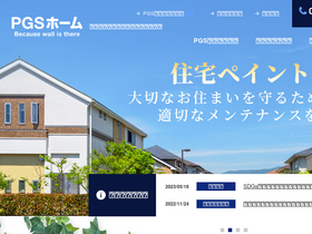 Pgs Home Jp Thong Tin Truy Cập Uớc Tinh Co Gia Trị Pgs Home Jp