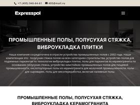 expresspol.ru