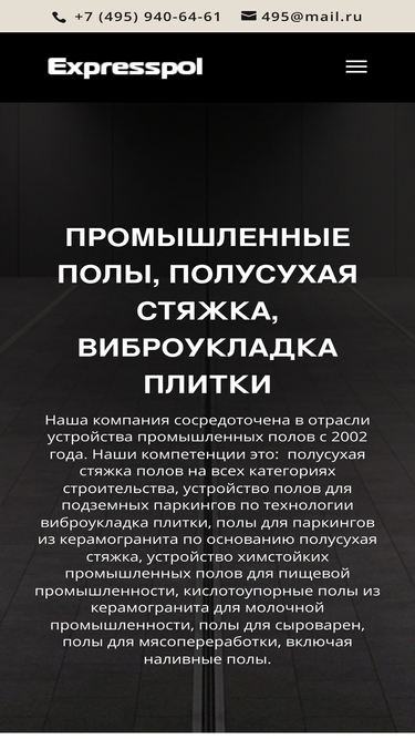 expresspol.ru