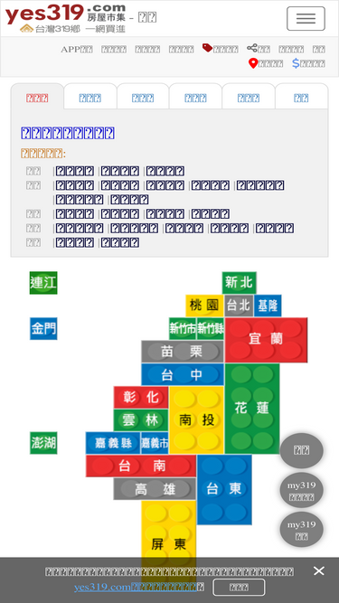 yes319.com