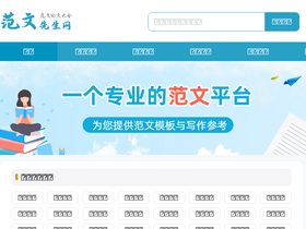 'fwsir.com' screenshot