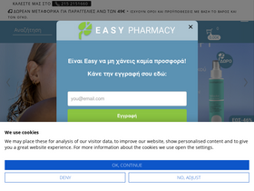 'easy-pharmacy.gr' screenshot