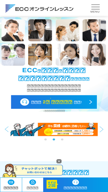 Online Ecc Co Jp Traffic Ranking Marketing Analytics Similarweb