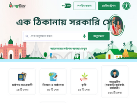 eksheba.gov.bd