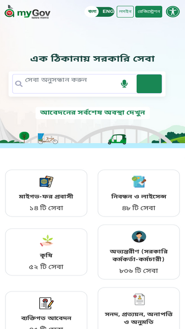 eksheba.gov.bd