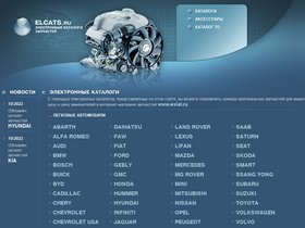 'elcats.ru' screenshot