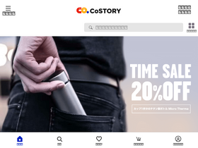 'costory.jp' screenshot