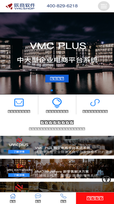vmcshop.com
