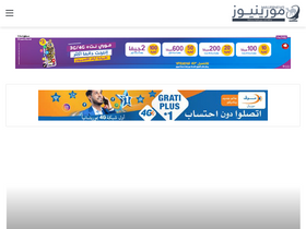 Large Screenshot
