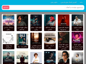 'musicpars3.ir' screenshot