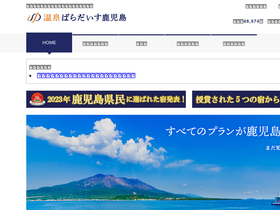 'onpara.jp' screenshot