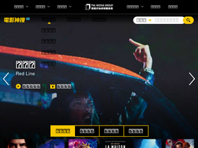 'agentm.tw' screenshot