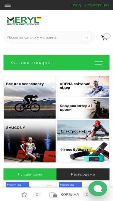 meryl.com.ua