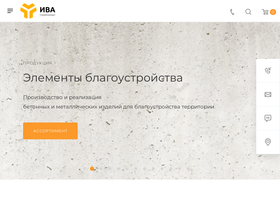 ivastroy.ru