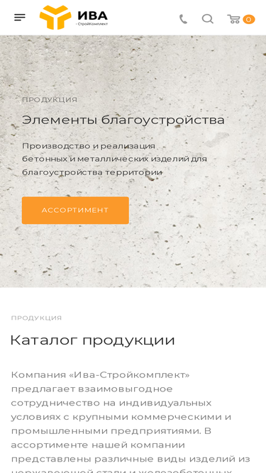 ivastroy.ru