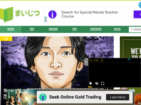 'myjitsu.jp' screenshot