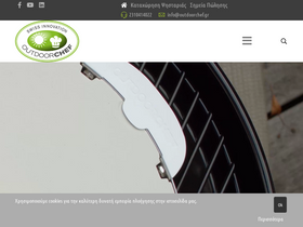 Outdoorchef homepage screenshot
