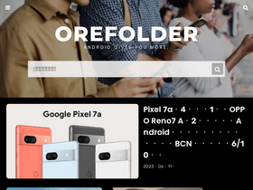 'orefolder.net' screenshot