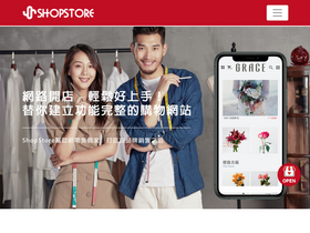 shopstore.tw