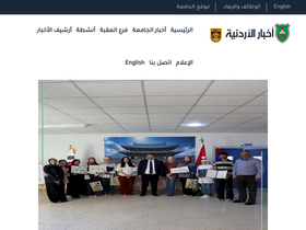 news.ju.edu.jo