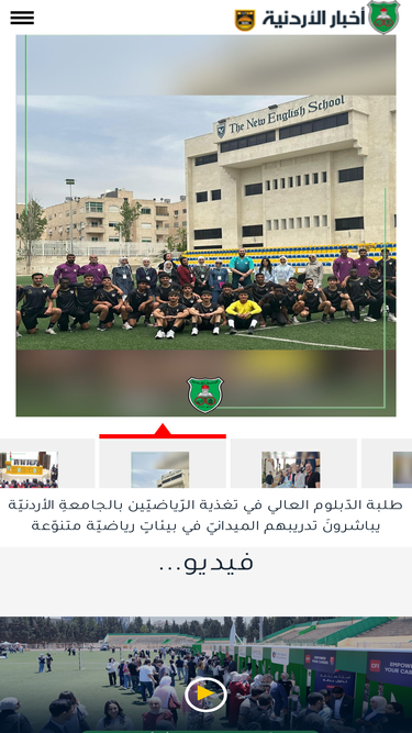 news.ju.edu.jo