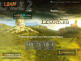 Play.l2sand.ru website image