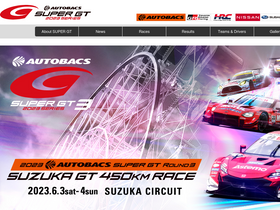 'supergt.net' screenshot