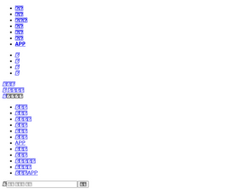 'tangrenjie.tv' screenshot