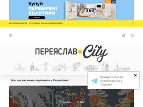 'pereiaslav.city' screenshot