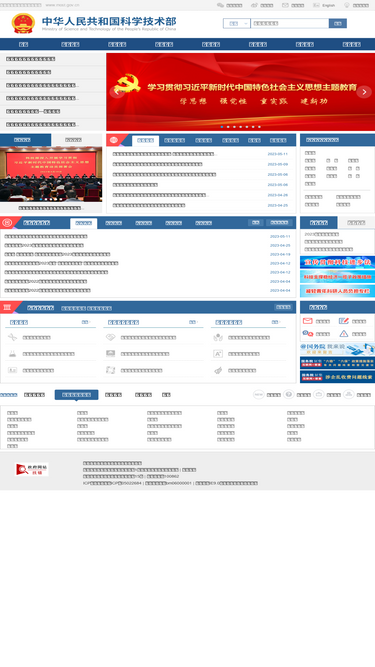 safea.gov.cn