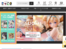 'canime.jp' screenshot