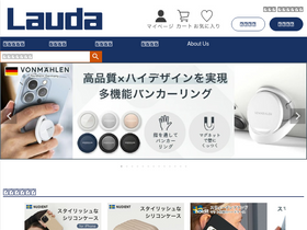 lauda.co.jp