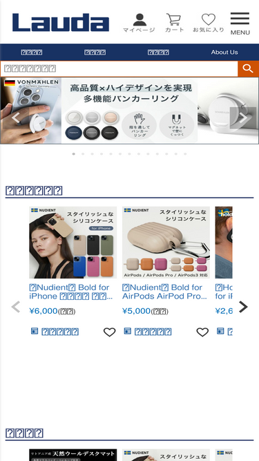 lauda.co.jp