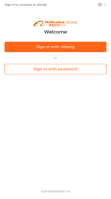 webmail.alibaba-inc.com