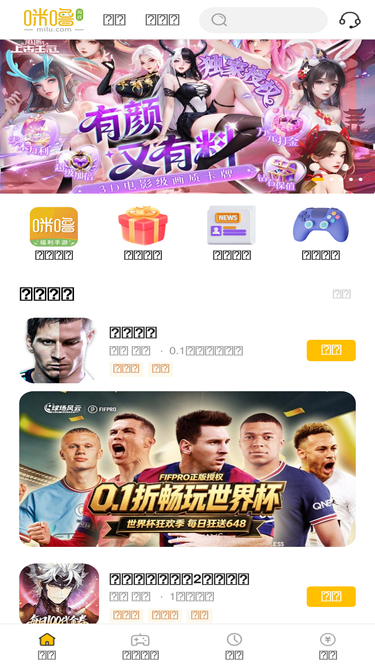 milu.com