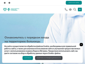 'gkbe.ru' screenshot