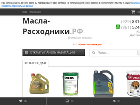 autone.ru