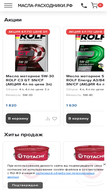 autone.ru