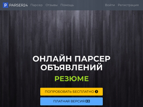 parser24.online