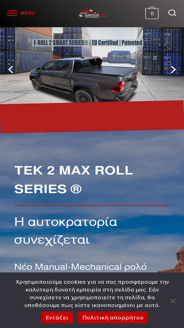 groupak.gr
