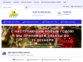 kormspb.ru