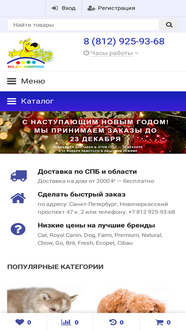 kormspb.ru