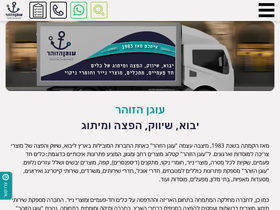 ogenh.co.il