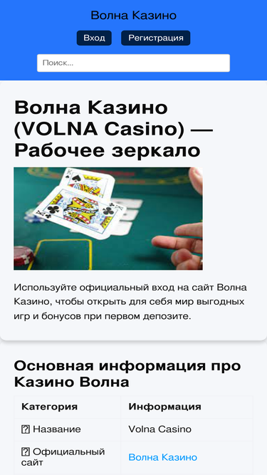 fast-stone.ru