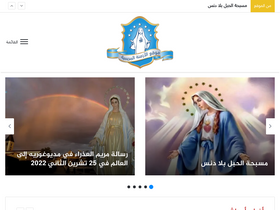 'mariantime.org' screenshot