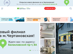 'medcentr.biz' screenshot