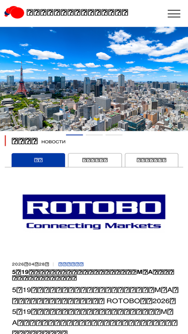 jp-ru.org